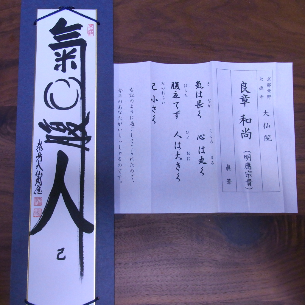 f:id:ichigo2015:20161127210729j:plain f:id:ichigo2015:20161127210729j:plain