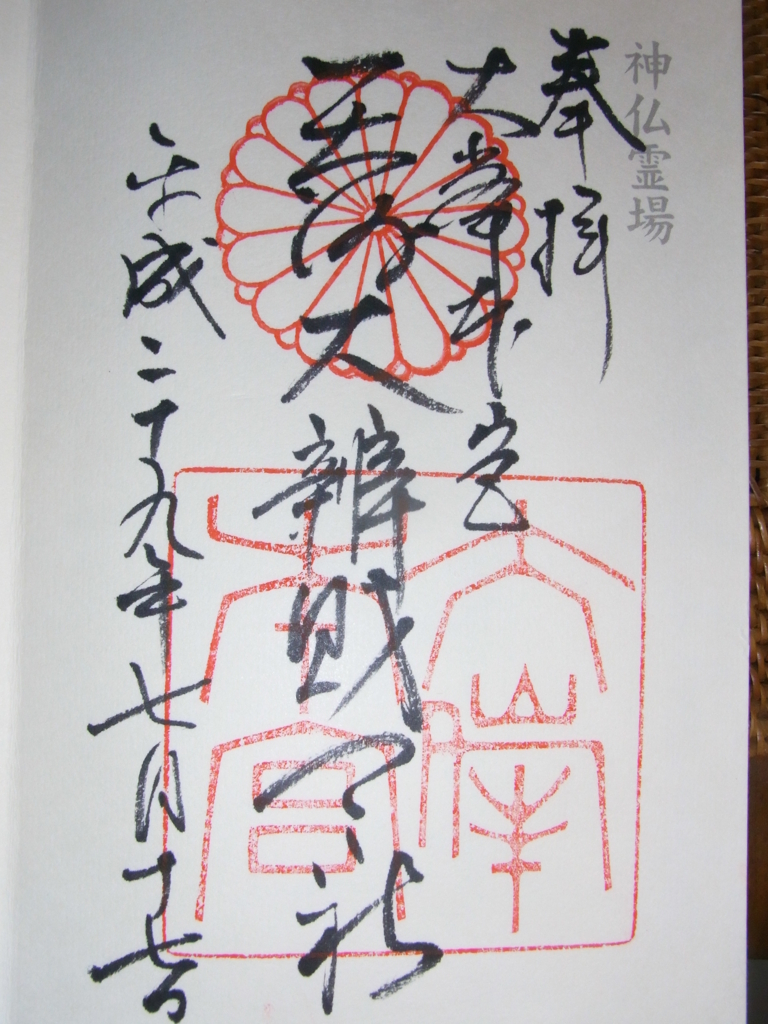 f:id:ichigo2015:20171109234244j:plain f:id:ichigo2015:20171109234244j:plain