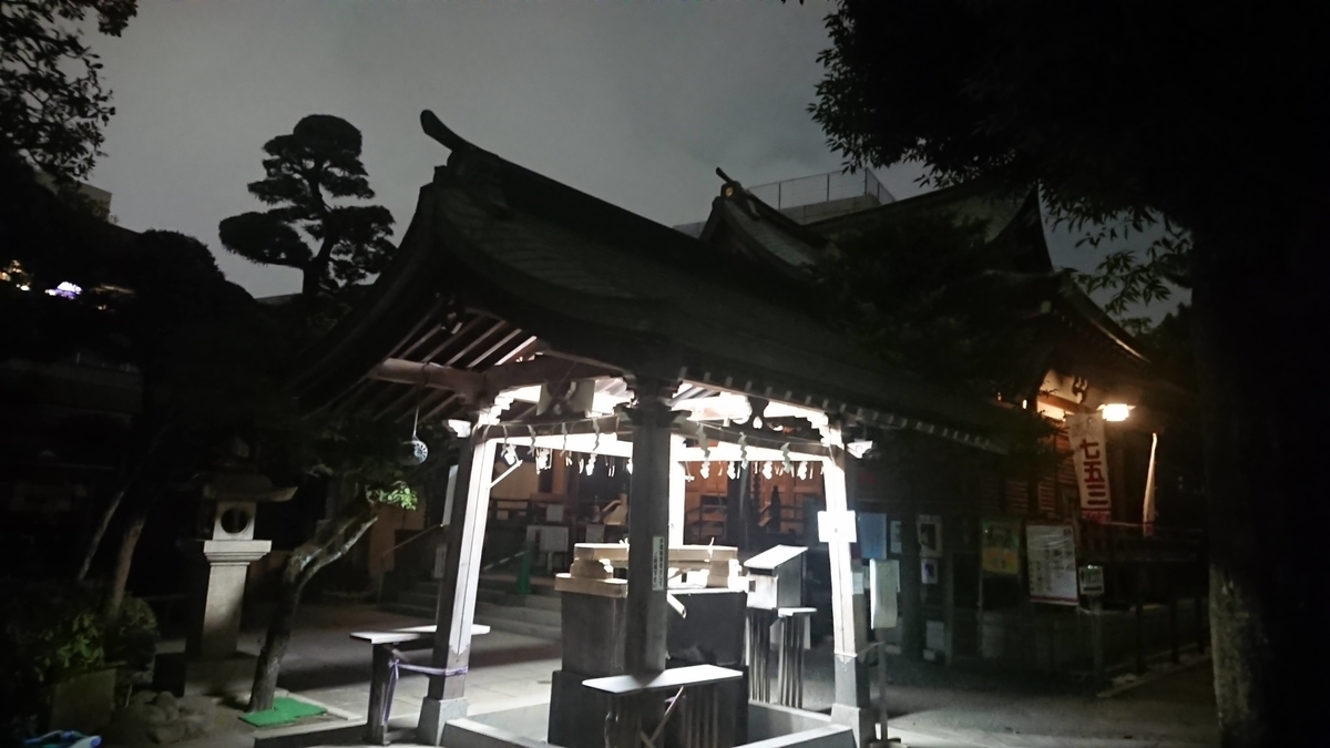 f:id:ichigo2015:20200822220023j:plain f:id:ichigo2015:20200822220023j:plain