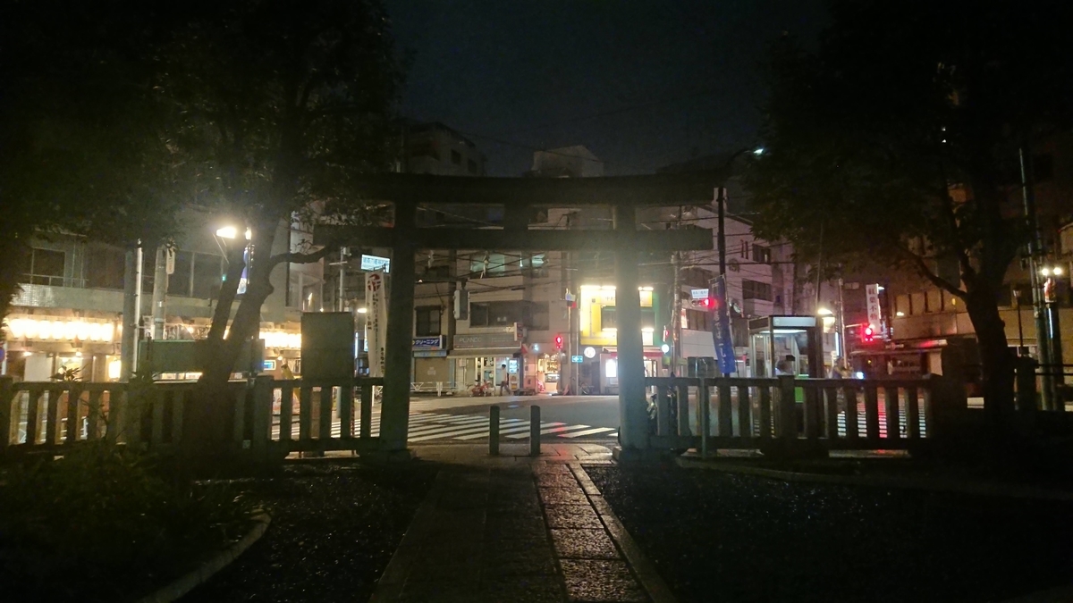 f:id:ichigo2015:20200822220112j:plain f:id:ichigo2015:20200822220112j:plain
