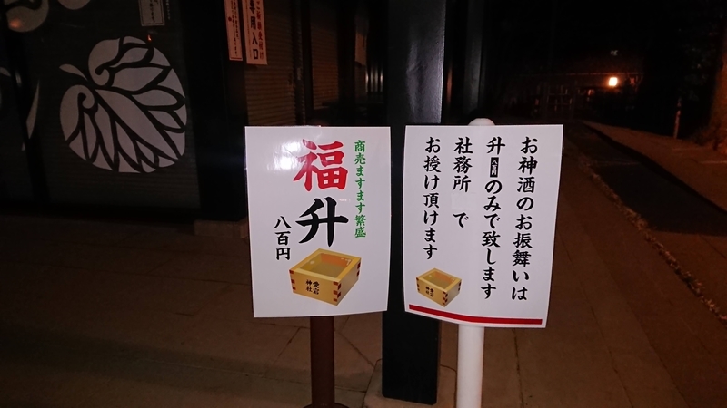f:id:ichigo2015:20210211221228j:plain