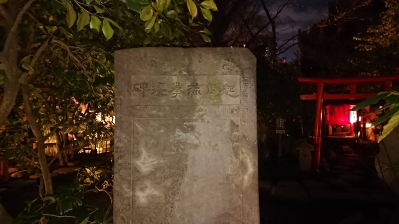 f:id:ichigo2015:20210211221240j:plain