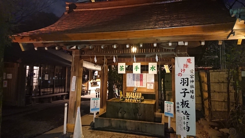 f:id:ichigo2015:20210211221353j:plain