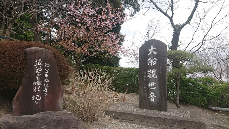 f:id:ichigo2015:20210307192159j:plain