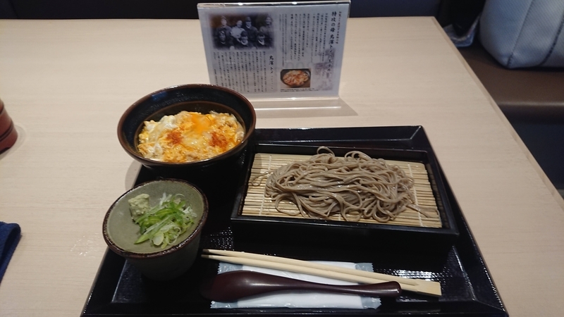 f:id:ichigo2015:20210328161649j:plain