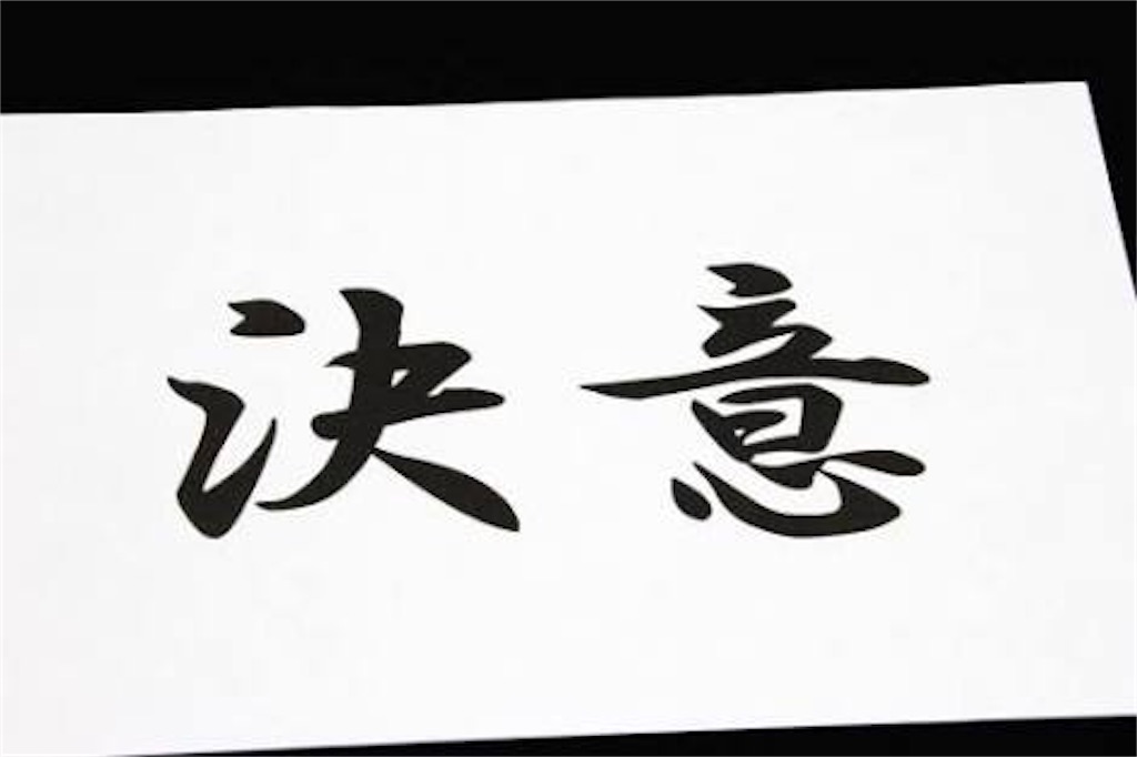 f:id:ichigo8891:20180722131212j:image f:id:ichigo8891:20180722131212j:image