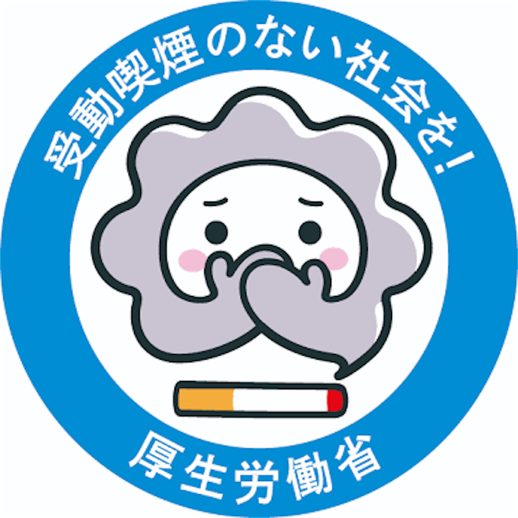 f:id:ichigo8891:20180722144008p:image f:id:ichigo8891:20180722144008p:image