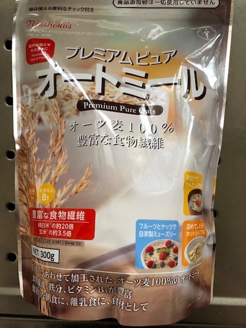 f:id:ichigo8891:20190608071343j:plain f:id:ichigo8891:20190608071343j:plain