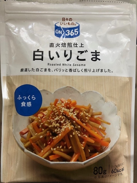 f:id:ichigo8891:20190608071346j:plain f:id:ichigo8891:20190608071346j:plain