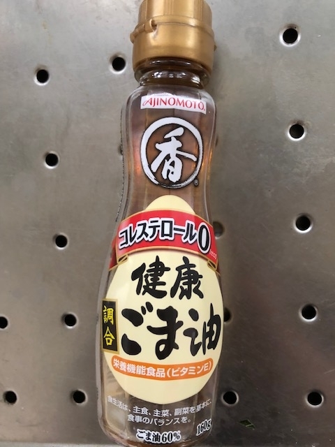 f:id:ichigo8891:20190608071348j:plain f:id:ichigo8891:20190608071348j:plain