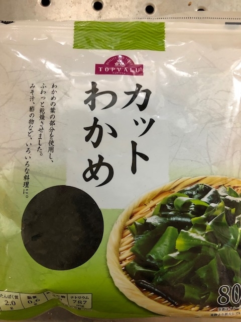 f:id:ichigo8891:20190608071453j:plain f:id:ichigo8891:20190608071453j:plain