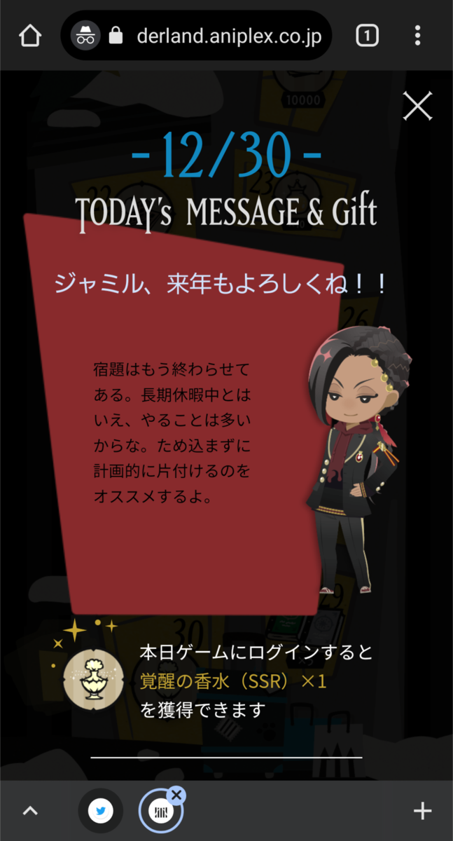 f:id:ichigo_crayon:20220101122730p:plain