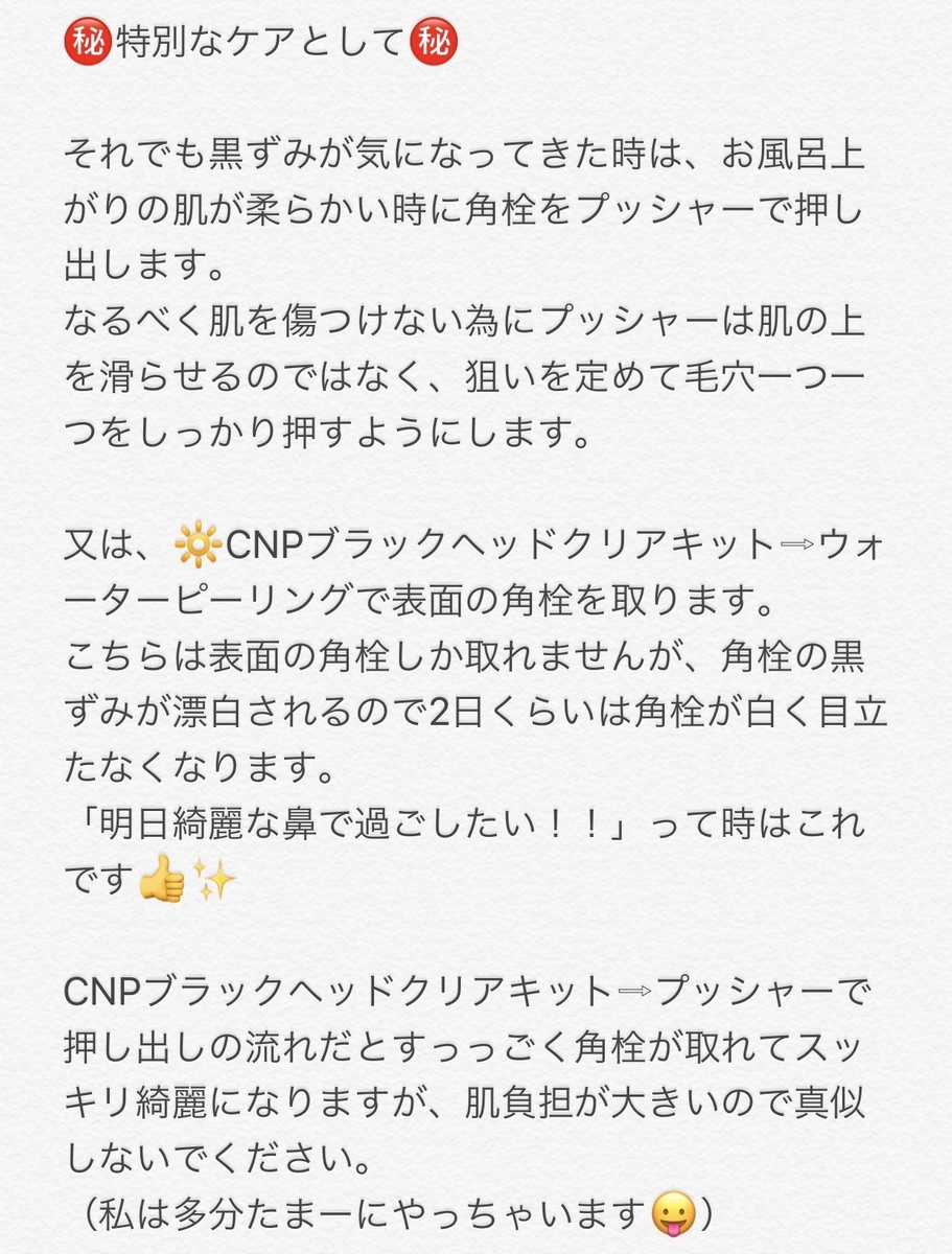 f:id:ichigobanachan:20200212232932j:plain f:id:ichigobanachan:20200212232932j:plain