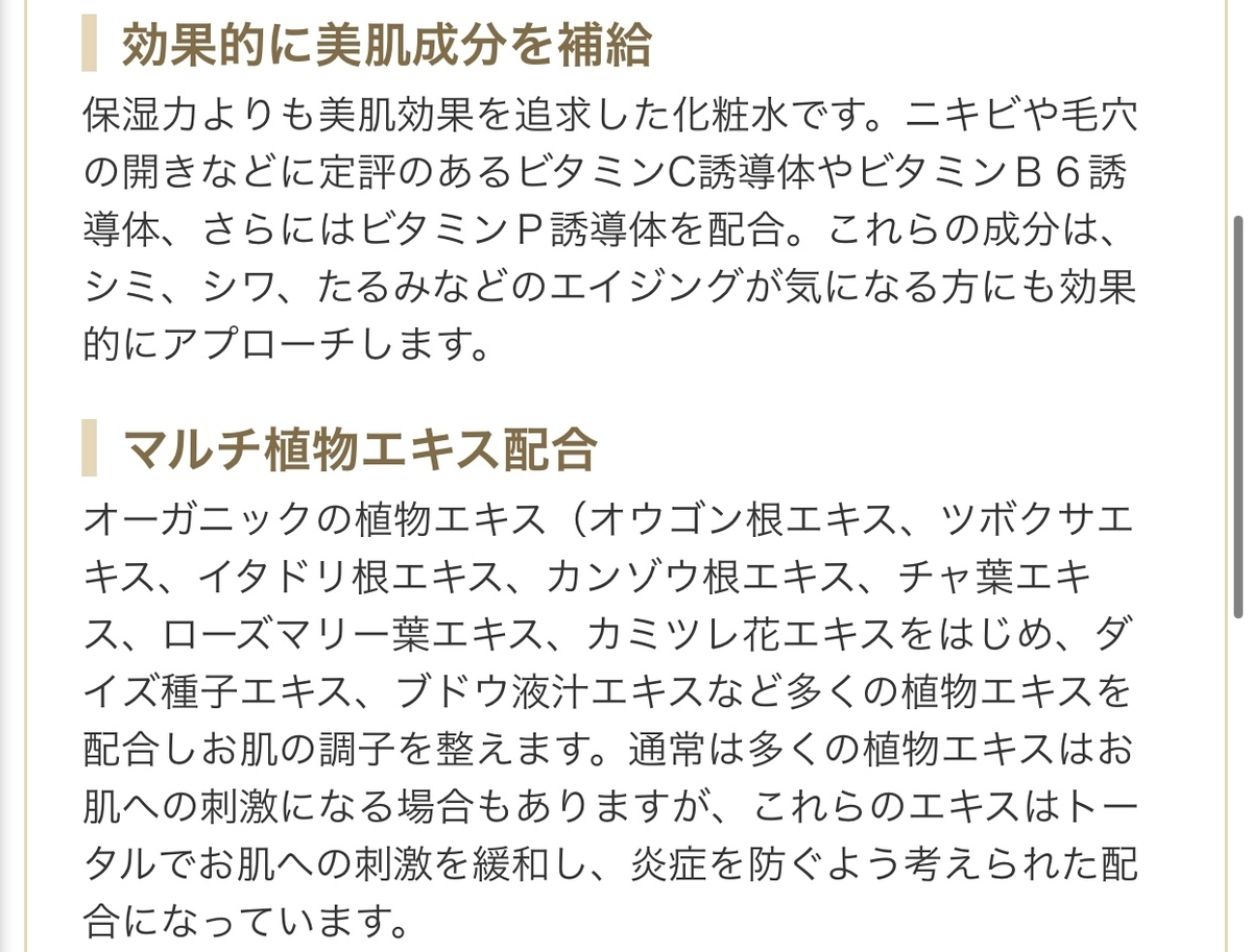 f:id:ichigobanachan:20200514185856j:plain f:id:ichigobanachan:20200514185856j:plain