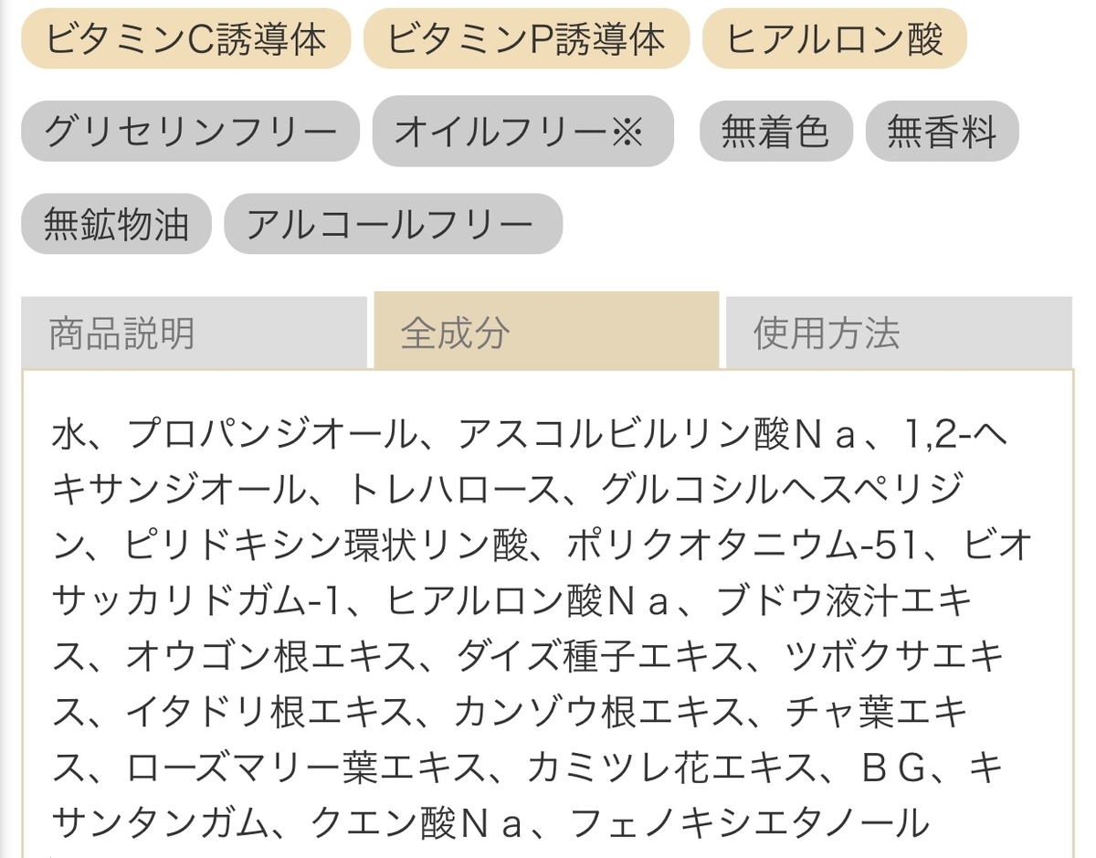 【新品未使用】シェルシュール　グリセリンフリー！　ニキビ・美白・毛穴セット Amazon | シェルシュール バランシングモイスチャライザー 50mL