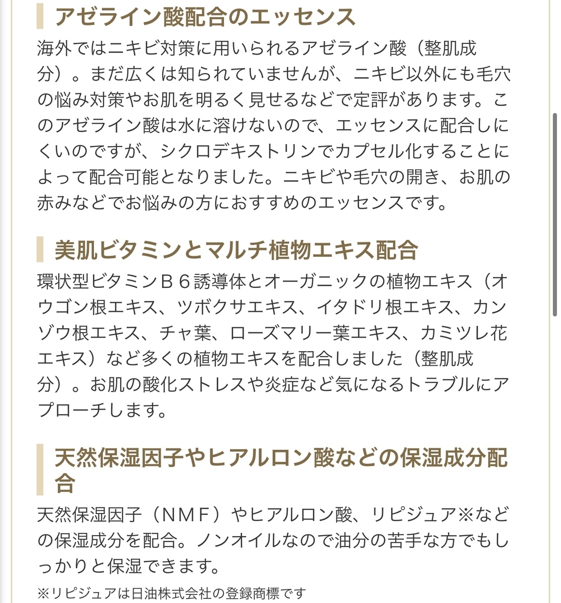 f:id:ichigobanachan:20200514190026j:plain f:id:ichigobanachan:20200514190026j:plain