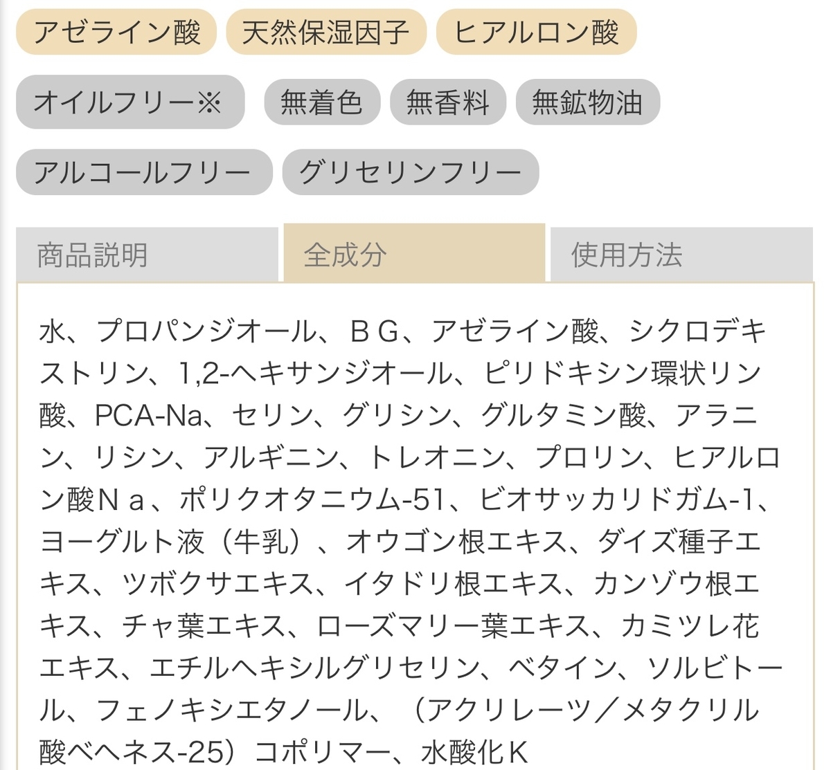 f:id:ichigobanachan:20200514190043j:plain f:id:ichigobanachan:20200514190043j:plain
