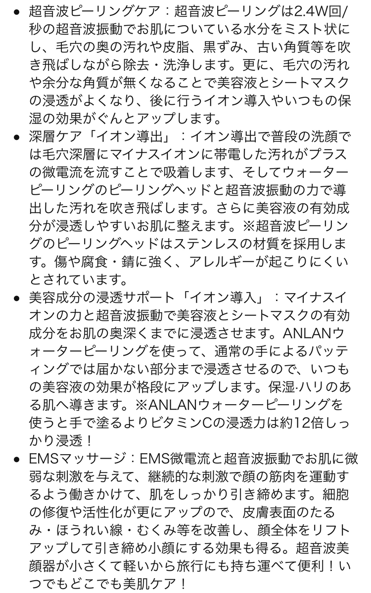 f:id:ichigobanachan:20200515230637j:plain