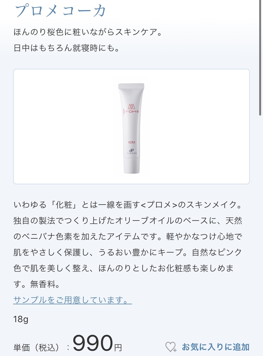 f:id:ichigobanachan:20200516200910j:plain f:id:ichigobanachan:20200516200910j:plain