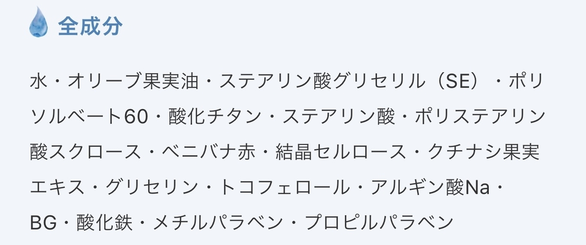 f:id:ichigobanachan:20200516200917j:plain f:id:ichigobanachan:20200516200917j:plain