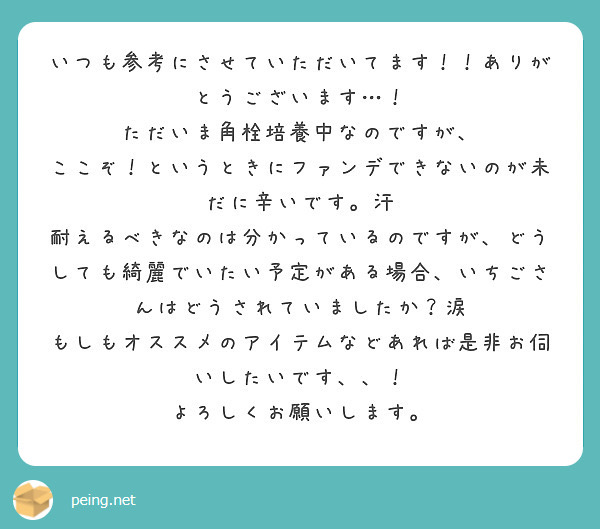 毛穴から飛び出した角栓がどうしても気になる時の除去方法 目指せ毛穴レス いちご鼻と戦うちゃんの奮闘ブログ