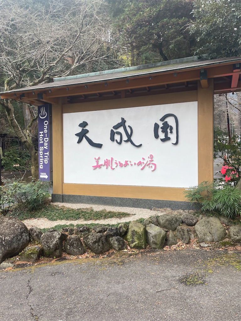 f:id:ichigochanx:20250904165820j:image