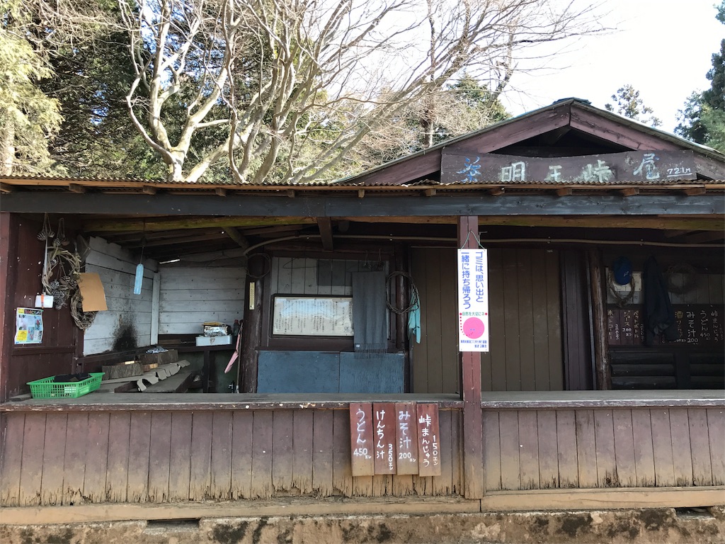 f:id:ichigokiwinassy:20170513182501j:image f:id:ichigokiwinassy:20170513182501j:image