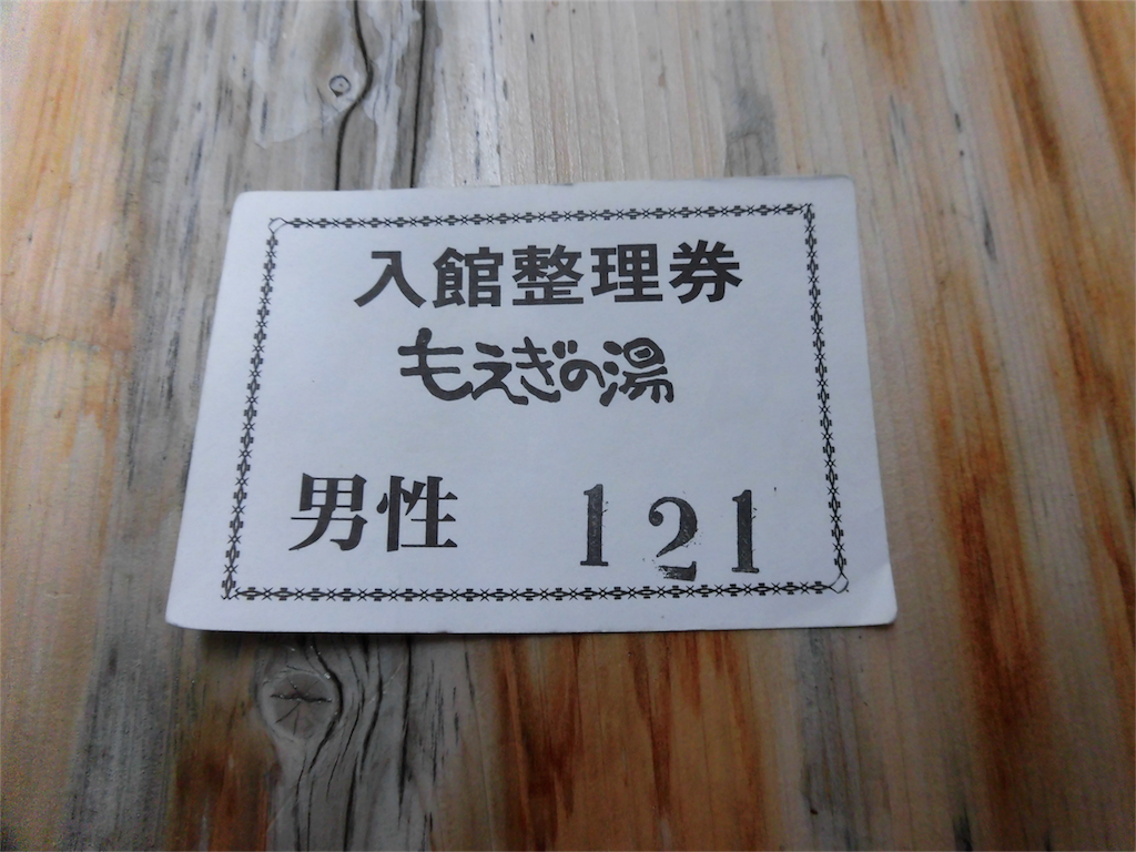 f:id:ichigokiwinassy:20170530024533p:image f:id:ichigokiwinassy:20170530024533p:image