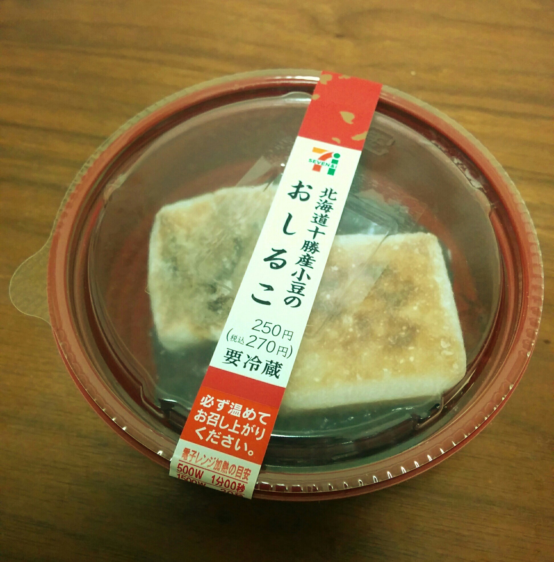 f:id:ichigolife:20170109213044j:plain f:id:ichigolife:20170109213044j:plain