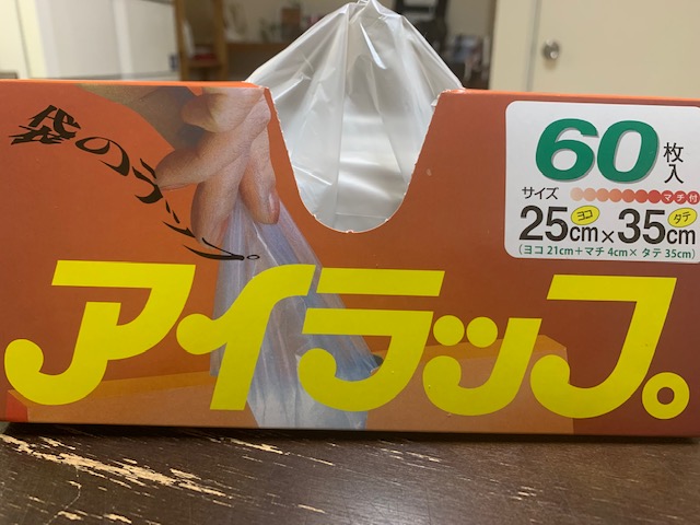 f:id:ichigonohitorigoto:20200512171857j:plain f:id:ichigonohitorigoto:20200512171857j:plain