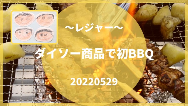 f:id:ichigoonetwo:20220531135432j:image f:id:ichigoonetwo:20220531135432j:image