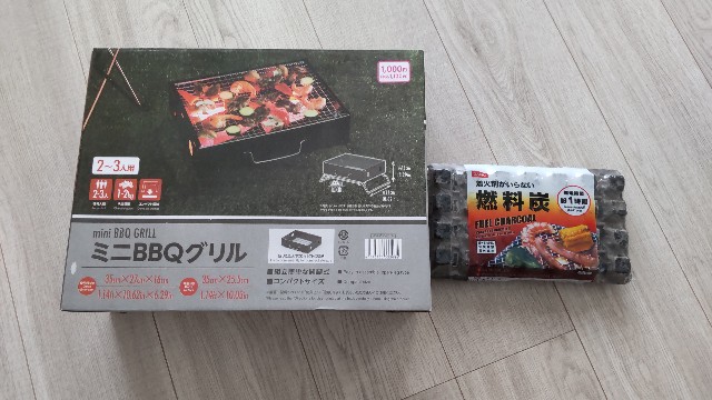 f:id:ichigoonetwo:20220531135910j:image f:id:ichigoonetwo:20220531135910j:image