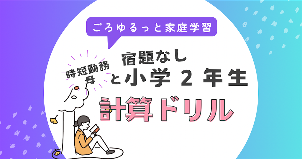 f:id:ichigororon:20240928150329p:image