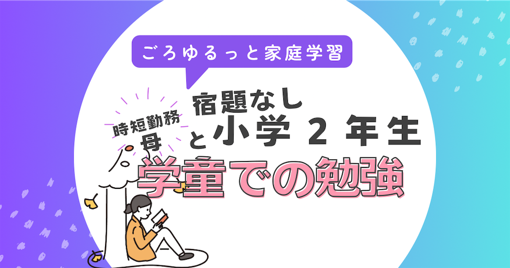 f:id:ichigororon:20240928150715p:image