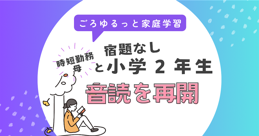 f:id:ichigororon:20240928192025p:image