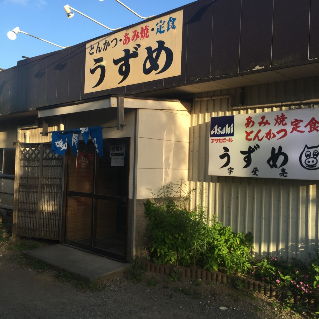 f:id:ichigotouhu:20160807173908j:plain