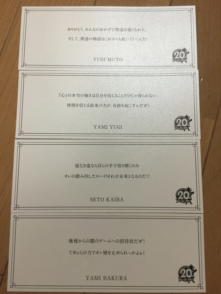 f:id:ichigotouhu:20160814184316j:plain f:id:ichigotouhu:20160814184316j:plain