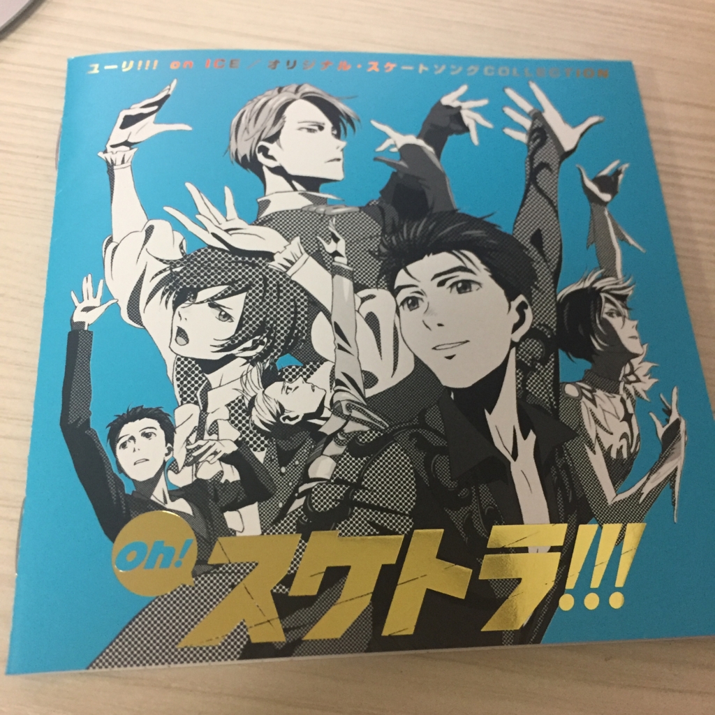 f:id:ichigotouhu:20161220170910j:plain