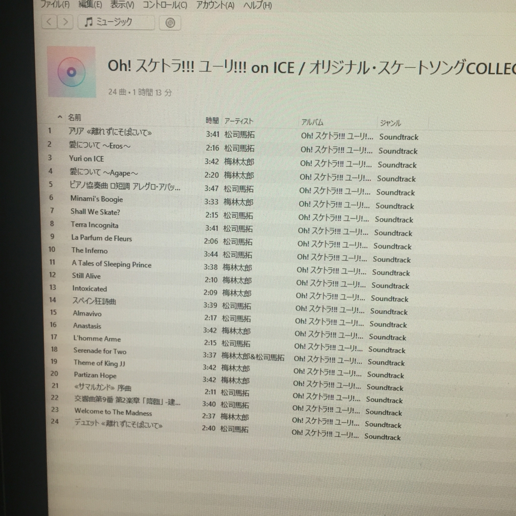 f:id:ichigotouhu:20161220171050j:plain