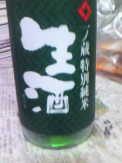 f:id:ichigou01:20110616203854j:image