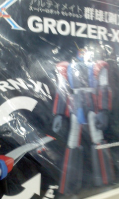 f:id:ichigou01:20111211123329j:image