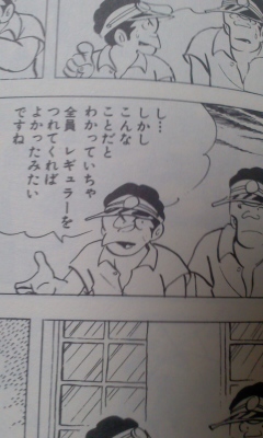 f:id:ichigou01:20141115195438j:image
