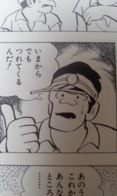 f:id:ichigou01:20141115195451j:image