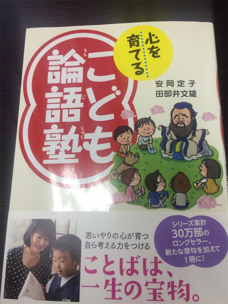 f:id:ichigoume:20171027160117j:image f:id:ichigoume:20171027160117j:image