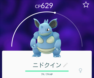 Screenshot_2017-03-16-21-42-16.png