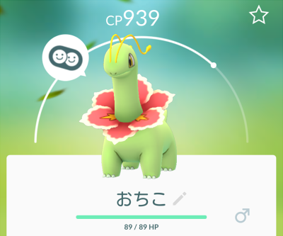 Screenshot_2017-03-18-12-11-33.png