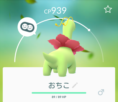 Screenshot_2017-03-18-12-11-43.png