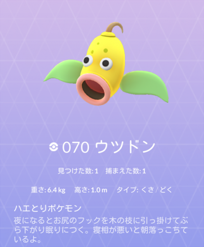 Screenshot_2017-03-19-17-40-17.png