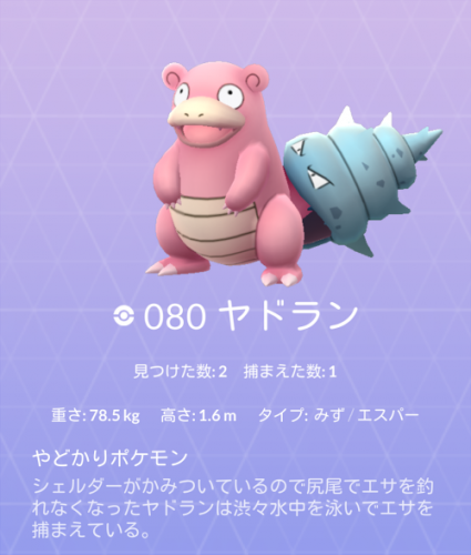 Screenshot_2017-03-19-17-39-39.png