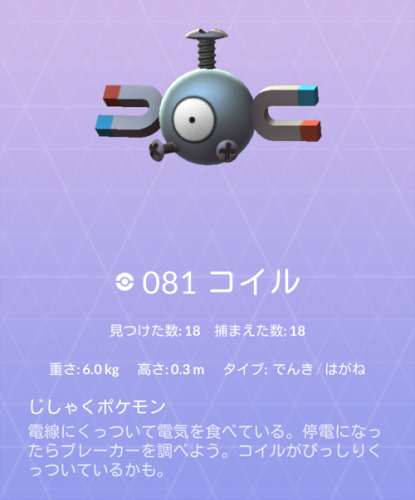 Screenshot_2017-03-19-17-38-57.png